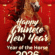 Year of the Horse - Chinese New Year GIF, Chinese New Year 2026 GIF